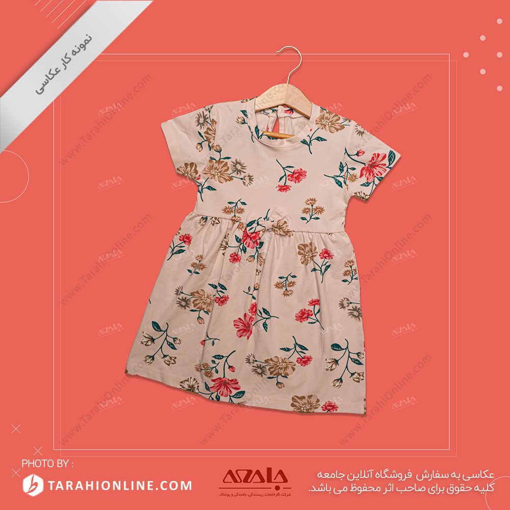 عکاسی از لباس بچگانه دخترانه - 17